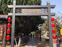 -洛阳周公庙博物馆