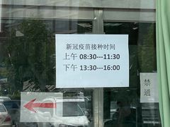 -首都医科大学附属北京同仁医院(南区)