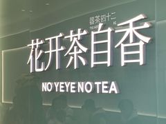 -顺联广场(陈村店)