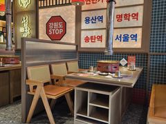 -西塔老太太泥炉烤肉(双井店)
