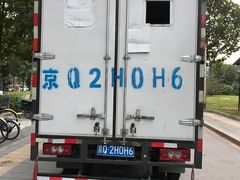 -和平搬家公司