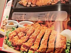 -新疆巴州金丝特餐厅(大钟寺店)