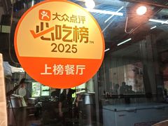 -南沙辉记烧鸡·荔枝木炭火吊烧(旧镇店)