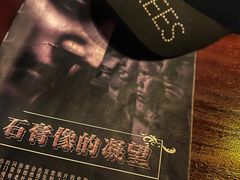 -谜·沉浸侦探剧本杀推理馆(静安店)
