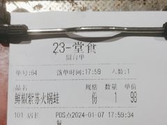 -江渔儿酸菜鱼(东二环泰禾店)