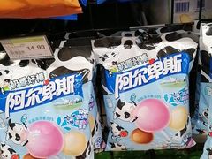 -华润万家(荔湾店)
