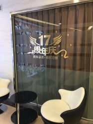 -西美医疗美容门诊部