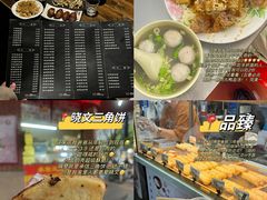 -建国蚵煎蚵面