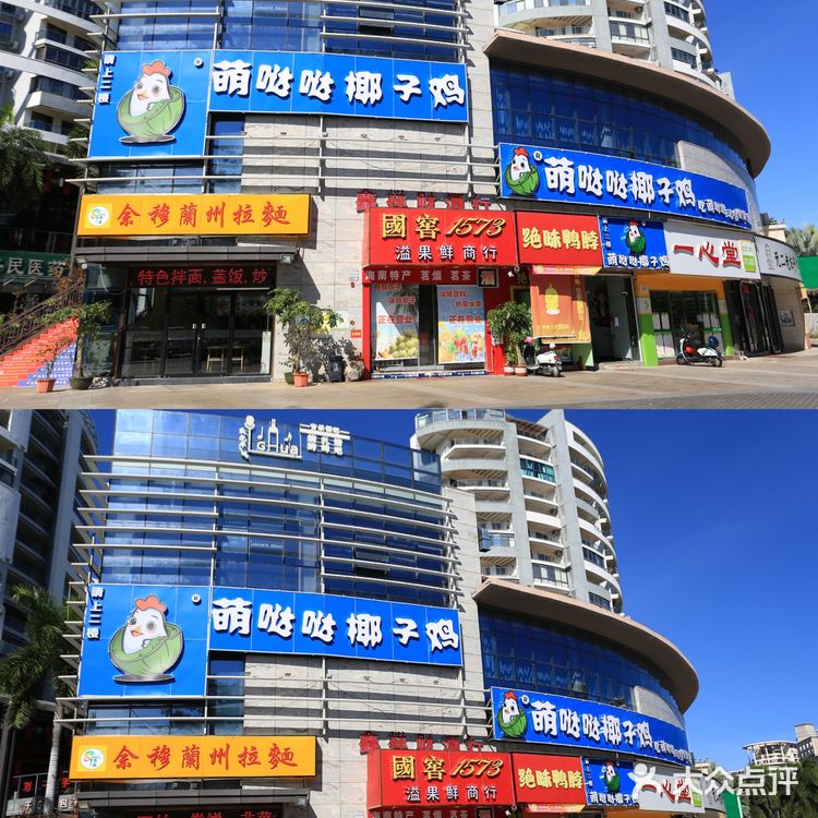 三亚美食!三个椰子一只鸡的最佳组合