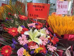 -旺泉餐饮店·清真牛肉面馆