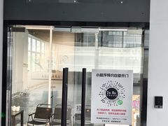 -2080网球学练馆