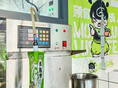 -么么螺螺蛳粉(塘尾店)