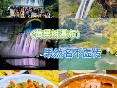 -黔人百味.贵州菜