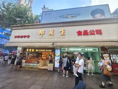 -南京路步行街