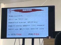 -首尔韩语培训中心·韩国留学