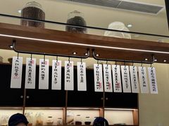 -RUXU入续鸳鸯糖水铺(星寰店)