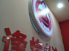 -沈姐万州烤鱼(沙坪坝七中店)