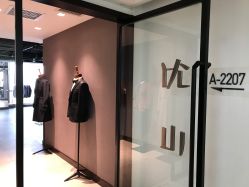 点击看大图 -优山定制西服衬衫大衣(国贸店)