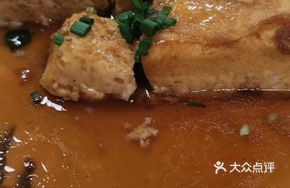 Military Academy Homemade Tofu