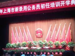 -中共上海市委党校 上海行政学院