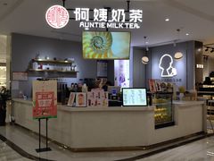 -铜锣湾国际购物中心