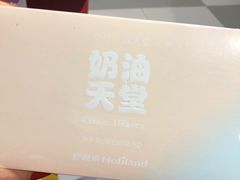 -好利来(熙地港店)