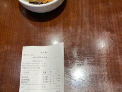 -老半斋(福州路店)