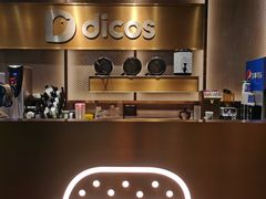 -德克士(海秀东店)