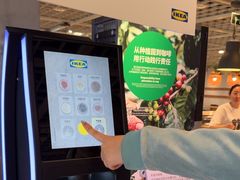 -宜家·瑞典风味餐厅(无锡店)