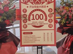 门面-红门金汤·港式火锅(英皇集团中心店)