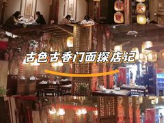 -南京大牌档(青岛万象城店)