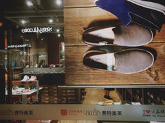 -王府井奥莱临潼小镇(临潼店)