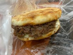 -老西关黄老太牛肉烧饼