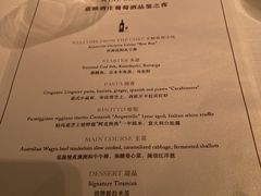 菜单-丽思卡尔顿酒店-PALETTO意大利餐厅