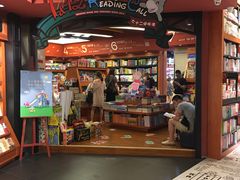 店内环境-西西弗书店&矢量咖啡(静安大悦城店)
