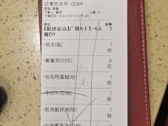 -点都德(北京路贰店)