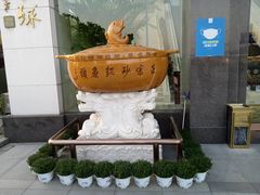 -风味小馆(天目湖宾馆店)
