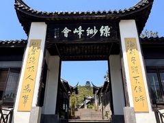 -缥缈峰景区