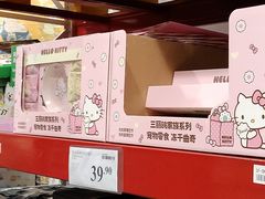 -山姆会员商店(亦庄创意生活广场店)