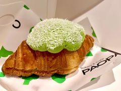 -PAOPAO Bakery&Café(港汇店)
