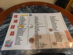 -玫瑰甜品(文明路店)