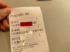 -Seesaw Coffee(上生新所店)