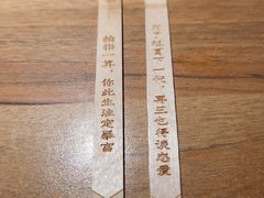 -太二酸菜鱼(中庚漫游城店)