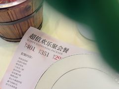 -意卡菲·欢乐聚会餐厅(华侨店)