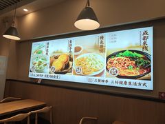 -三好食堂(煎饺·馄饨·肉饼米线·盛世广场店)