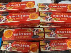 -味多美蛋糕(灯市口店)