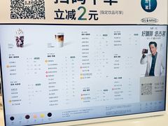 -古茗(下城香积寺路店)