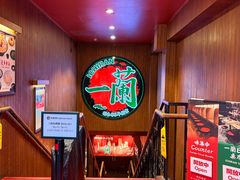 -一蘭拉面(尖沙咀店)