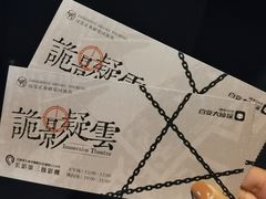 -长影旧址博物馆