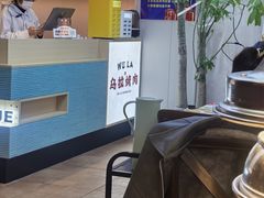 -乌拉烤肉(如皋首店)